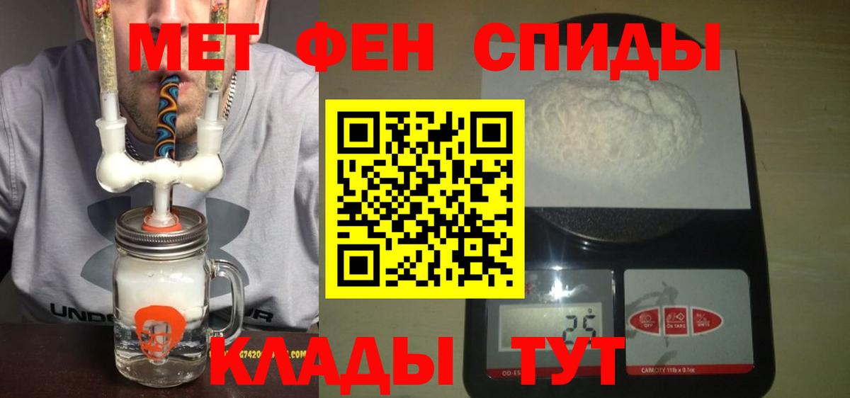 Амфетамин VHQ Учалы