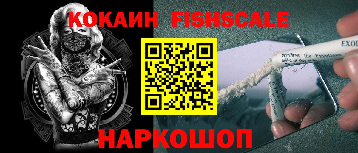 COCAIN 97%  Кокаин Колумбийский  Вход с VPN  Учалы 