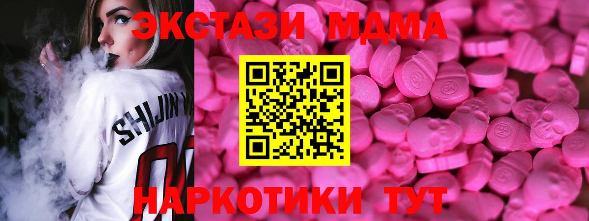 Ecstasy 99% Учалы