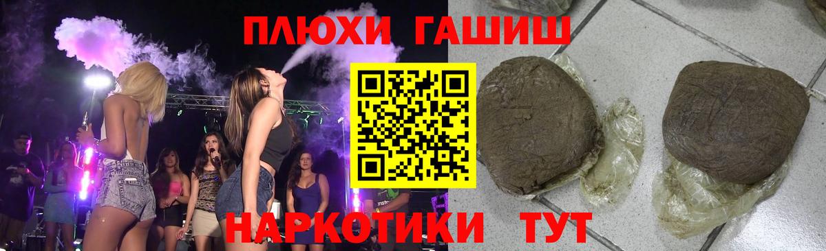 ГАШ Premium Учалы