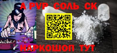 каннабис Рузаевка