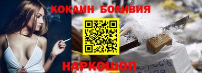 кокаин колумбия Рыбинск