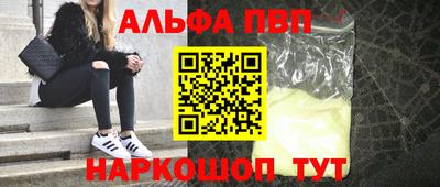 каннабис Рузаевка