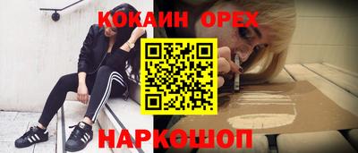 ешки Рязань