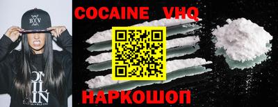 кокаин колумбия Рыбинск