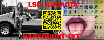 кокаин колумбия Рыбинск