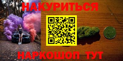 гашик Севастополь