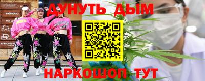 каннабис Рузаевка
