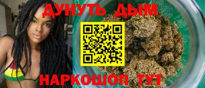 МДМА Северобайкальск