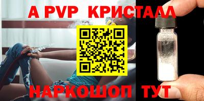 каннабис Рузаевка