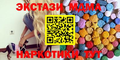 кокаин колумбия Рыбинск