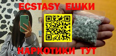 каннабис Рузаевка