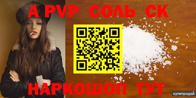 каннабис Рузаевка