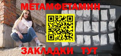 гашик Севастополь