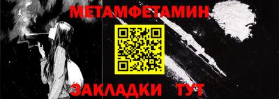МДМА Северобайкальск