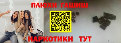 ешки Рязань