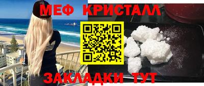 каннабис Рузаевка