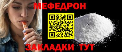 каннабис Рузаевка