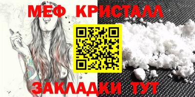 МДМА Северобайкальск