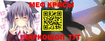 гашик Севастополь
