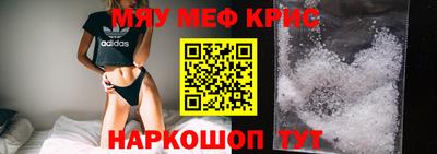 каннабис Рузаевка