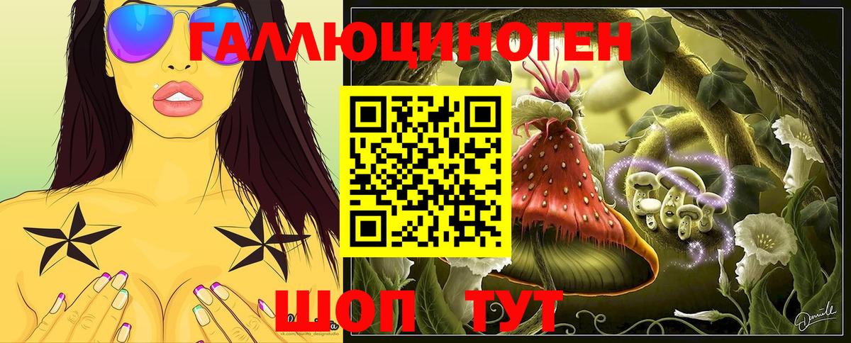 Галлюциногенные грибы MAGIC MUSHROOMS  Вход с VPN  цена наркотик  Учалы 